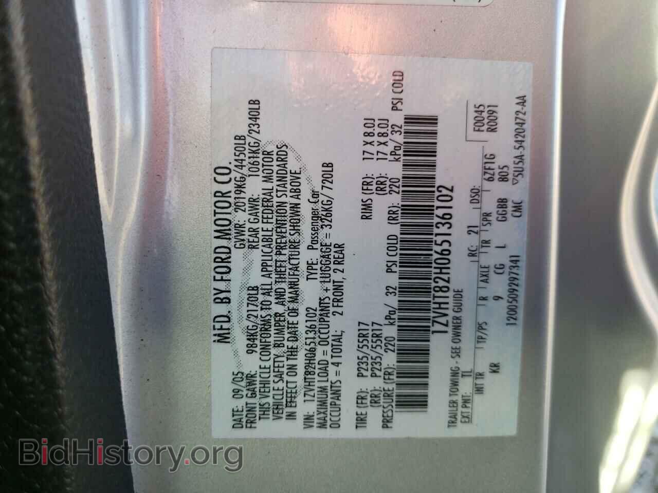 2006 FORD MUSTANG - VIN: 1ZVHT82H065136102 - Фото 10