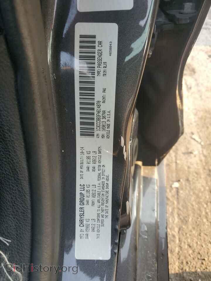 2015 CHRYSLER 200 - VIN: 1C3CCCBB3FN614870 - Photo 12