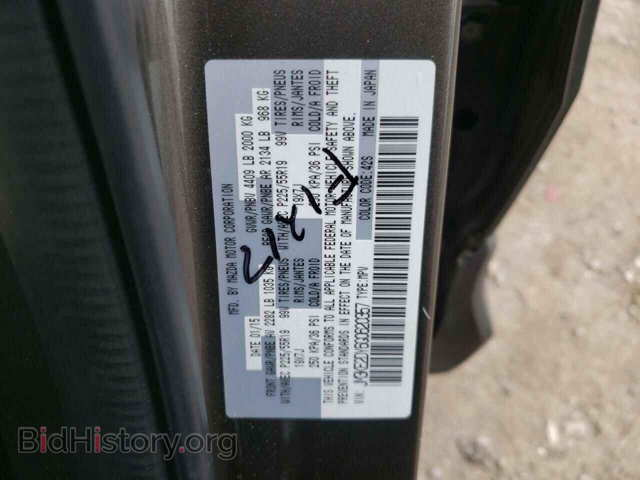 2016 MAZDA CX-5 - VIN: JM3KE2DY6G0620357 - Фото 10