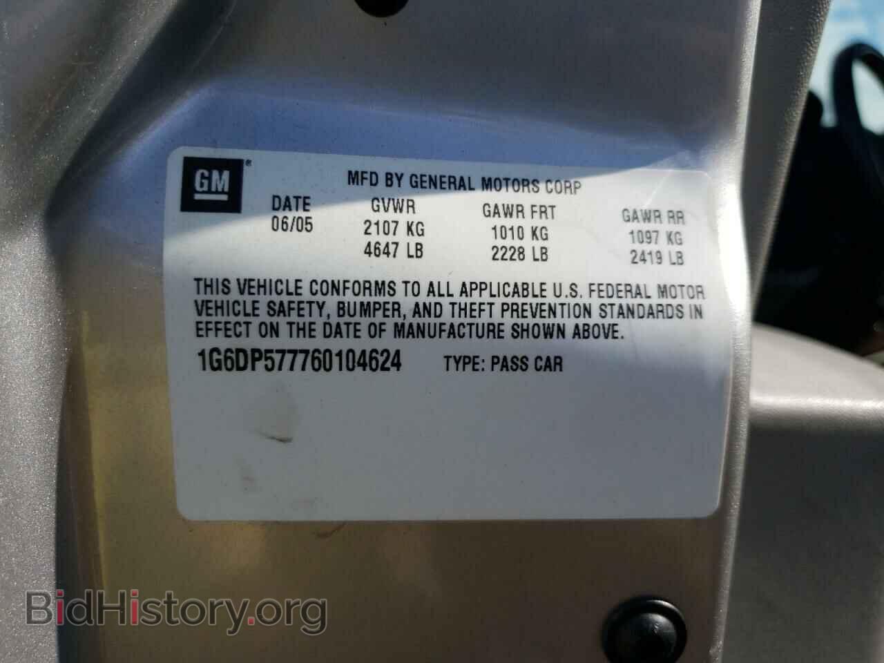 2006 CADILLAC CTS - VIN: 1G6DP577760104624 - Фото 10