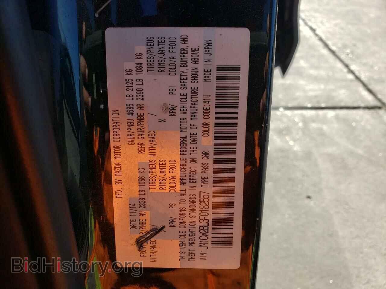 2015 MAZDA 5 - VIN: JM1CW2BL3F0182557 - Photo 10