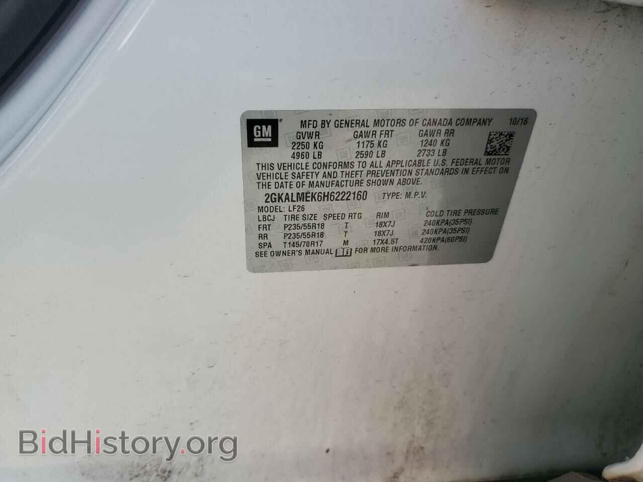 2017 GMC TERRAIN - VIN: 2GKALMEK6H6222160 - Фото 13