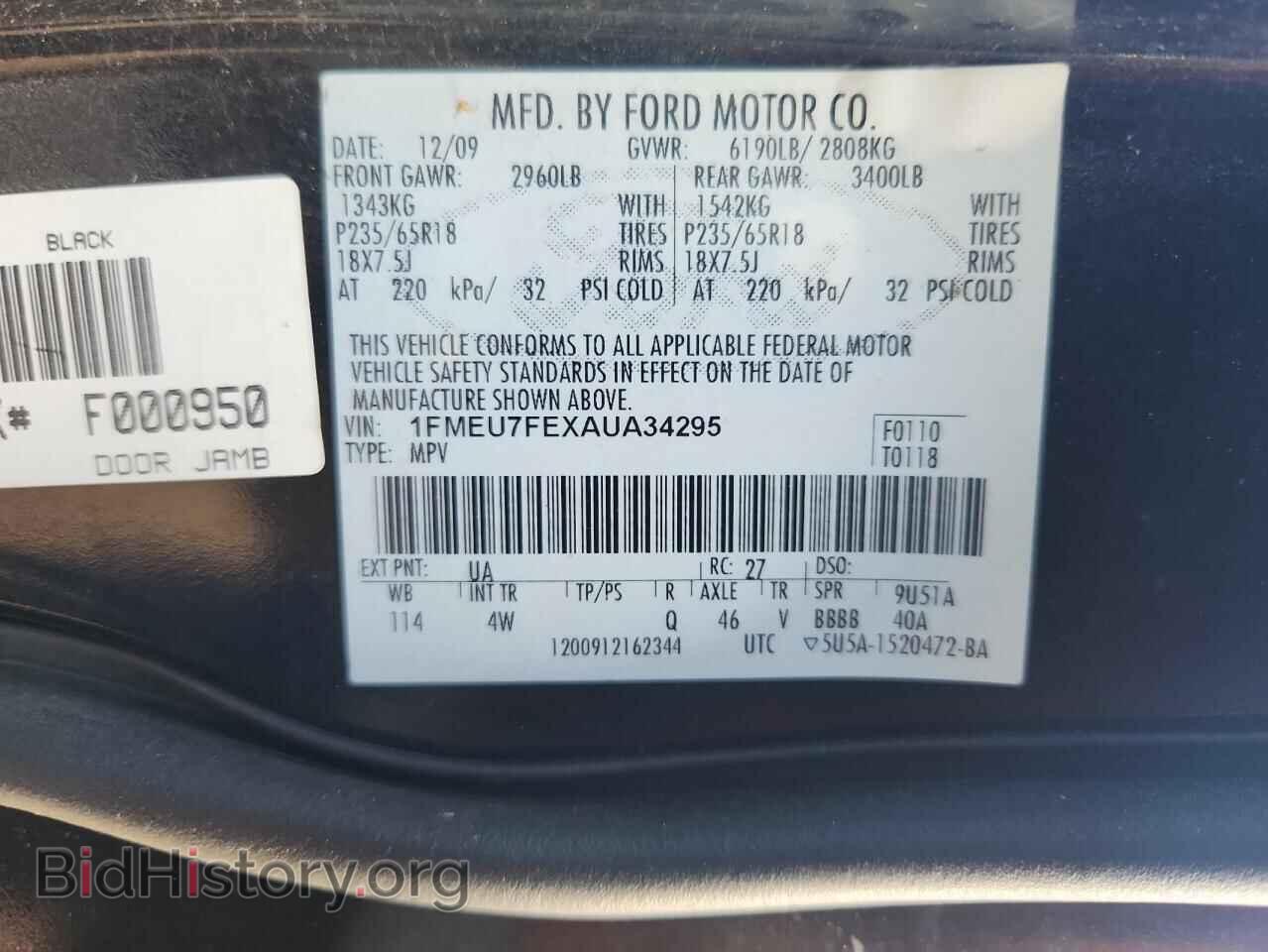 2010 FORD EXPLORER - VIN: 1FMEU7FEXAUA34295 - Фото 13