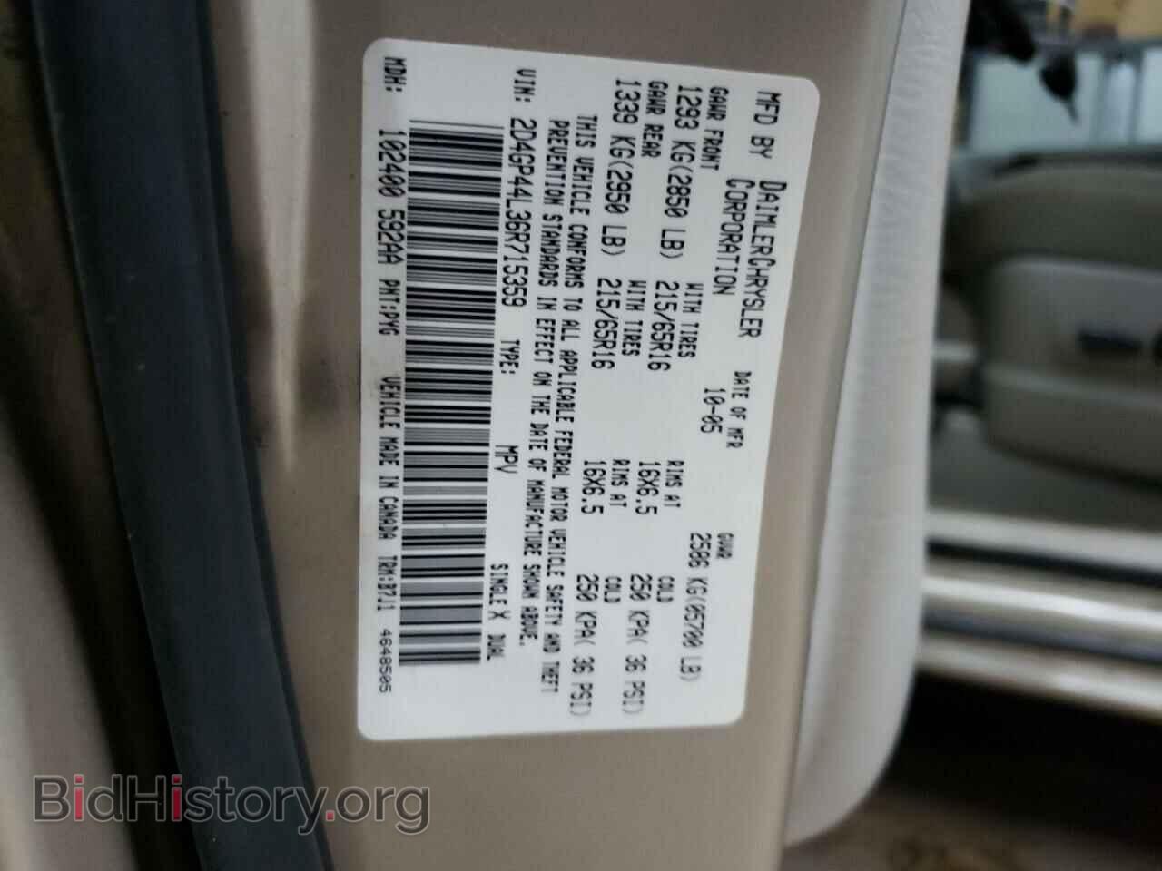 2006 DODGE CARAVAN - VIN: 2D4GP44L36R715359 - Фото 13