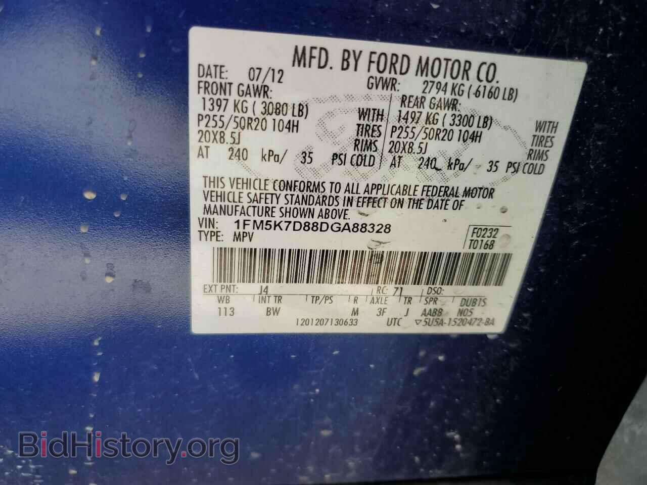 2013 FORD EXPLORER - VIN: 1FM5K7D88DGA88328 - Фото 13