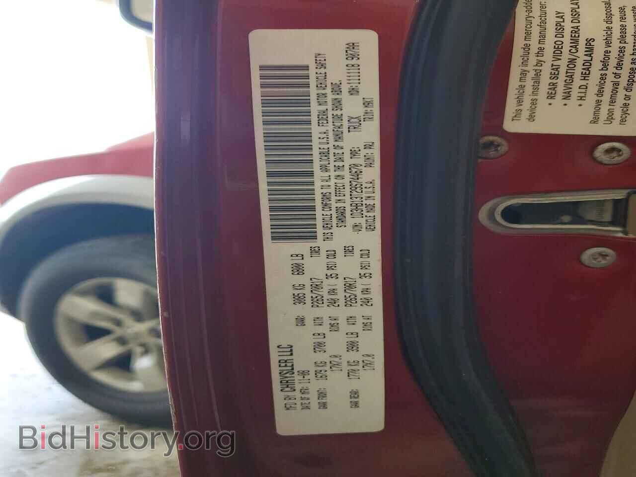 2009 DODGE RAM 1500 - VIN: 1D3HB13T29S744670 - Photo 13