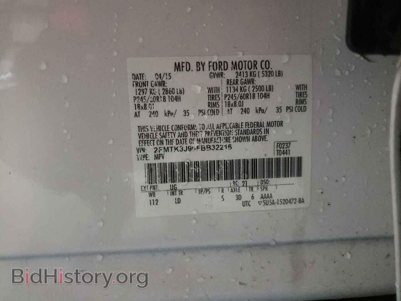 2015 FORD EDGE - VIN: 2FMTK3J90FBB32216 - Фото 14