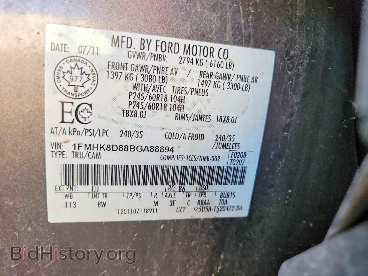 2011 FORD EXPLORER - VIN: 1FMHK8D88BGA88894 - Photo 13