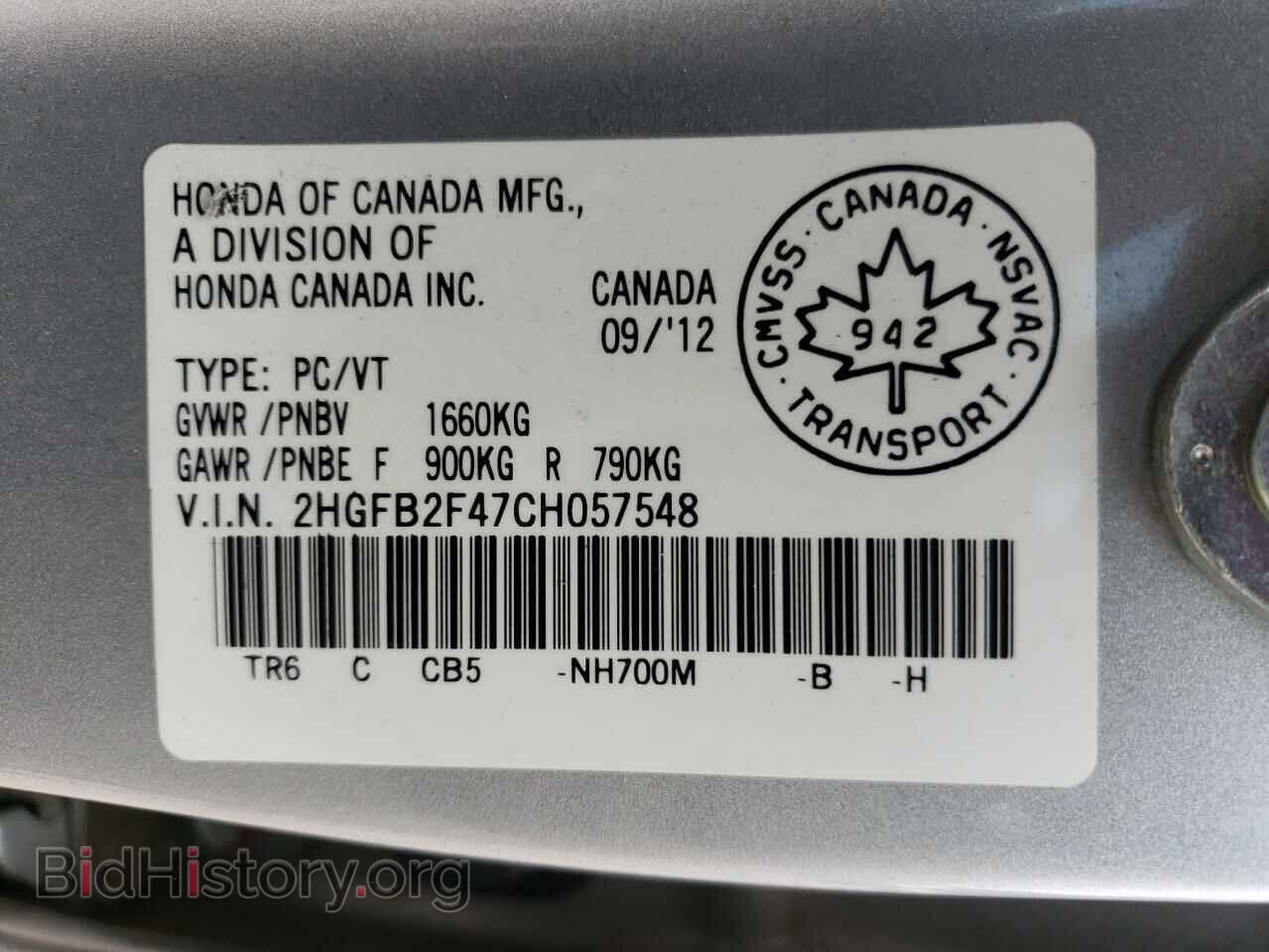 2012 HONDA CIVIC - VIN: 2HGFB2F47CH057548 - Фото 13