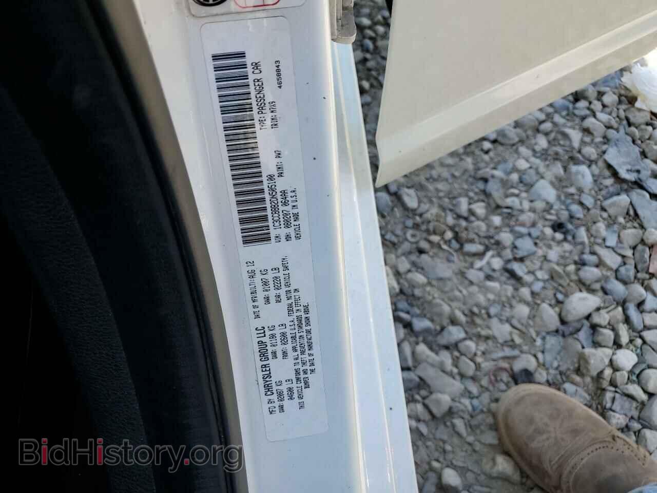 2013 CHRYSLER 200 - VIN: 1C3CCBBB2DN505100 - Фото 12