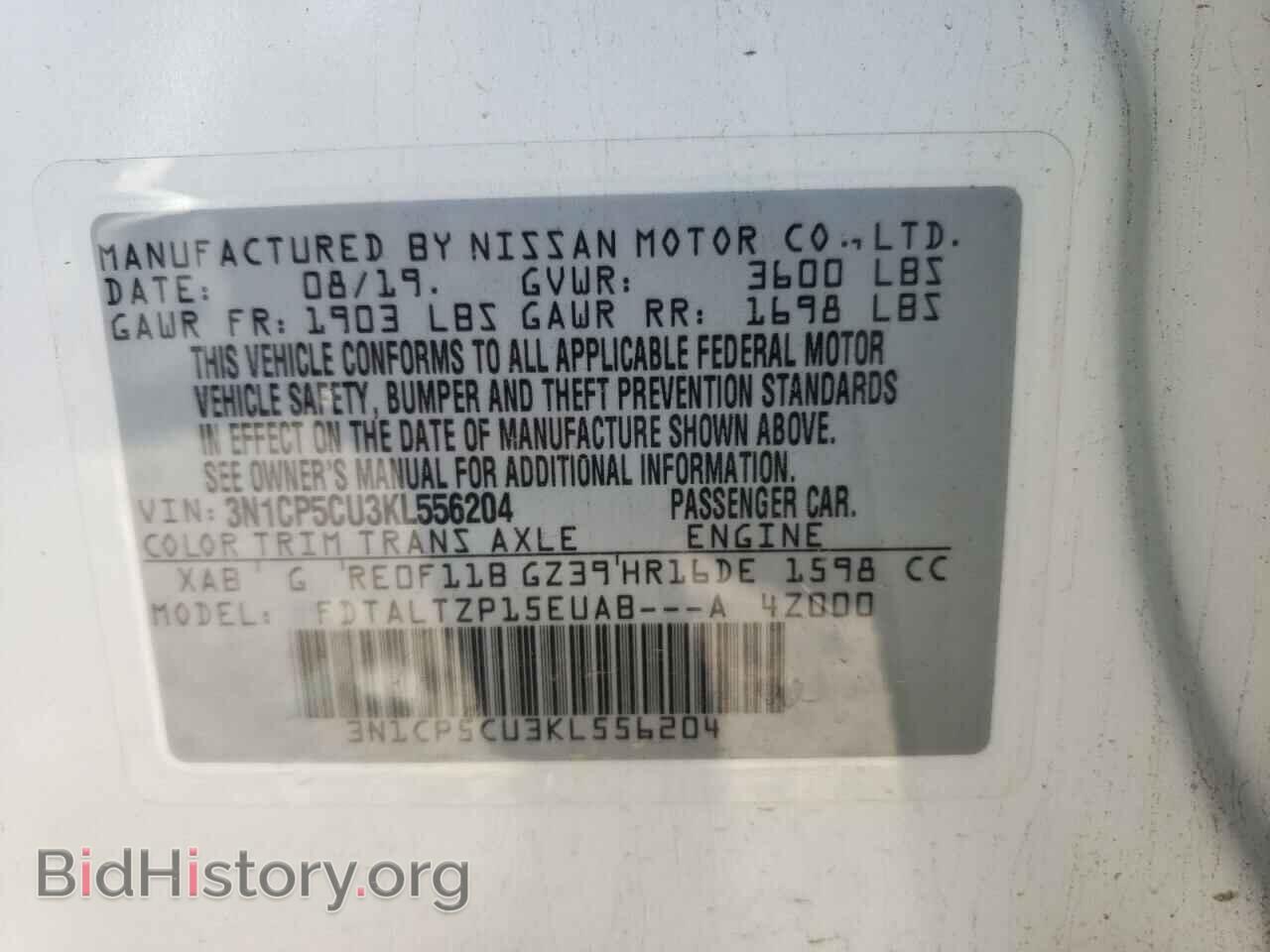 2019 NISSAN KICKS - VIN: 3N1CP5CU3KL556204 - Фото 10