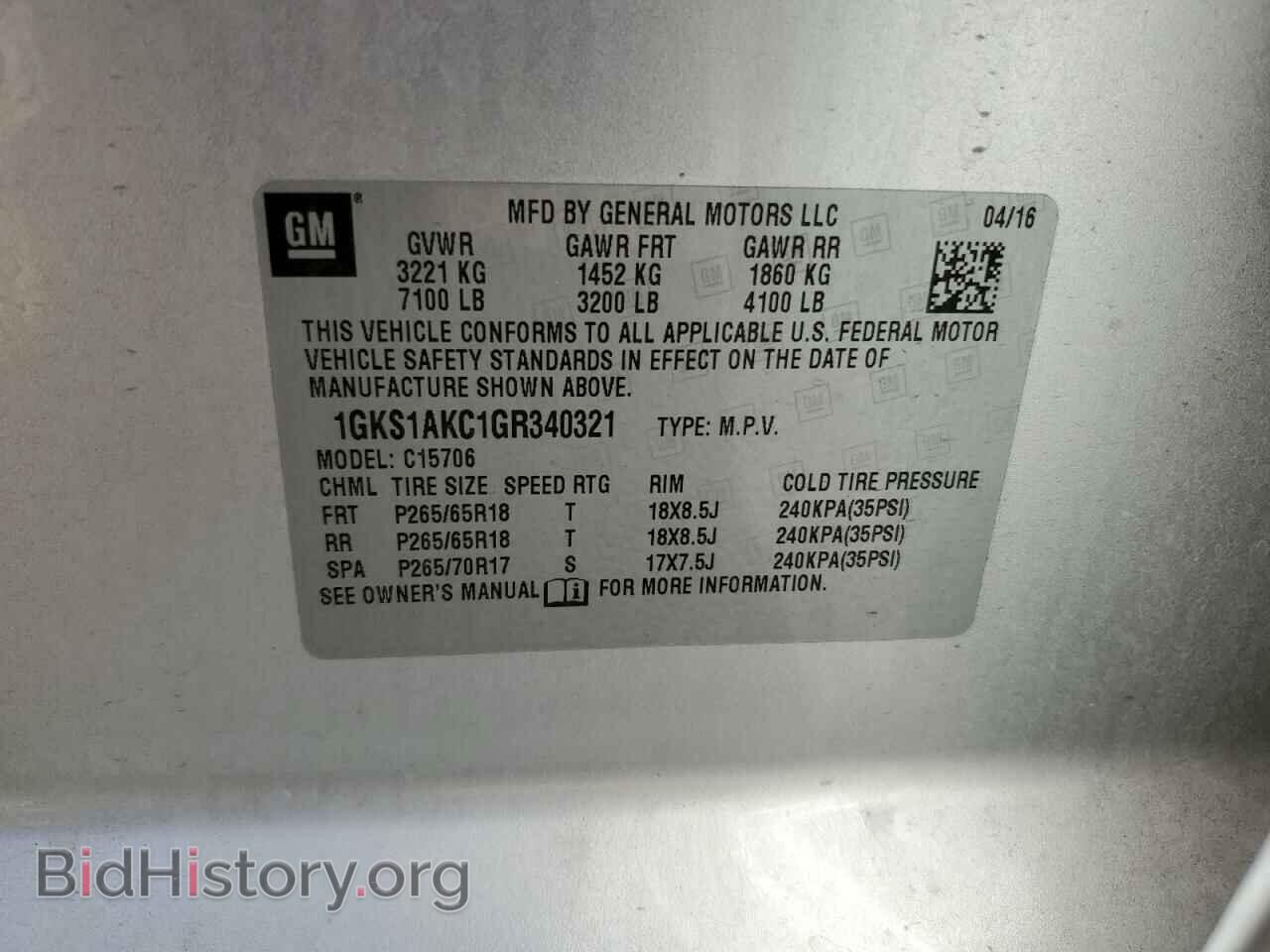 2016 GMC YUKON - VIN: 1GKS1AKC1GR340321 - Фото 10