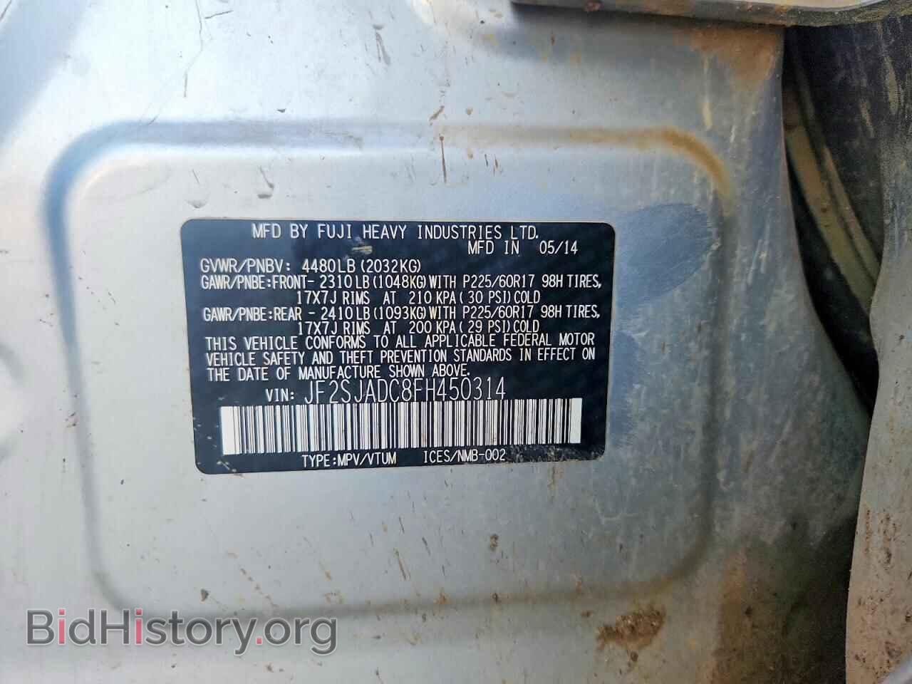 2015 SUBARU FORESTER - VIN: JF2SJADC8FH450314 - Photo 13
