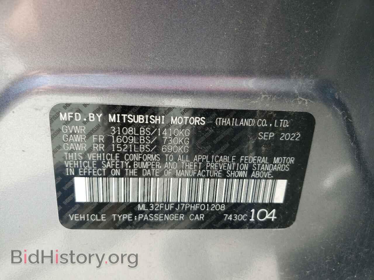 2023 MITSUBISHI MIRAGE - VIN: ML32FUFJ7PHF01208 - Фото 12