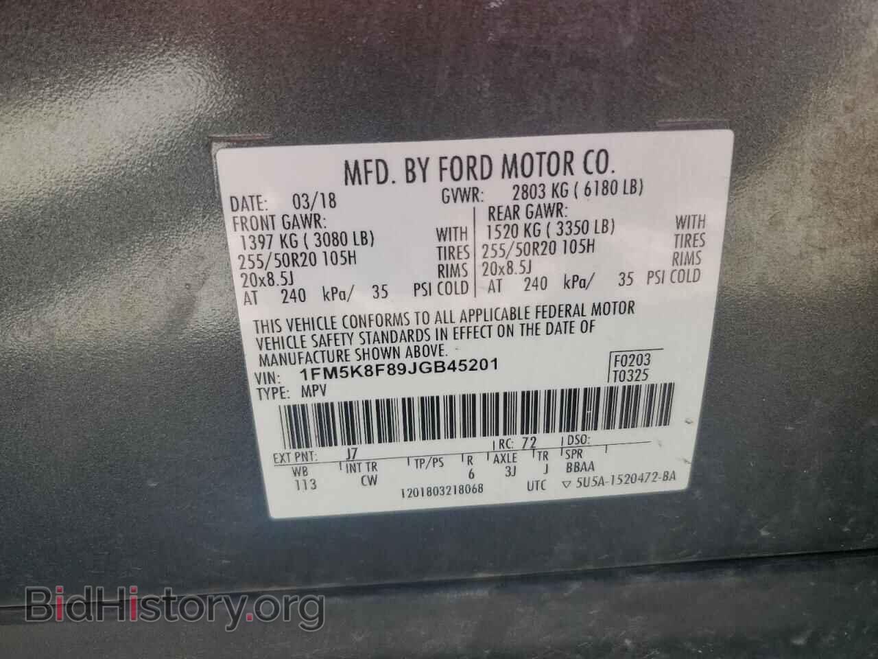 2018 FORD EXPLORER - VIN: 1FM5K8F89JGB45201 - Photo 14