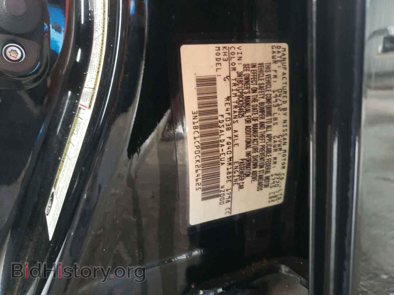 2012 NISSAN VERSA - VIN: 3N1BC1CP0CK264625 - Фото 10