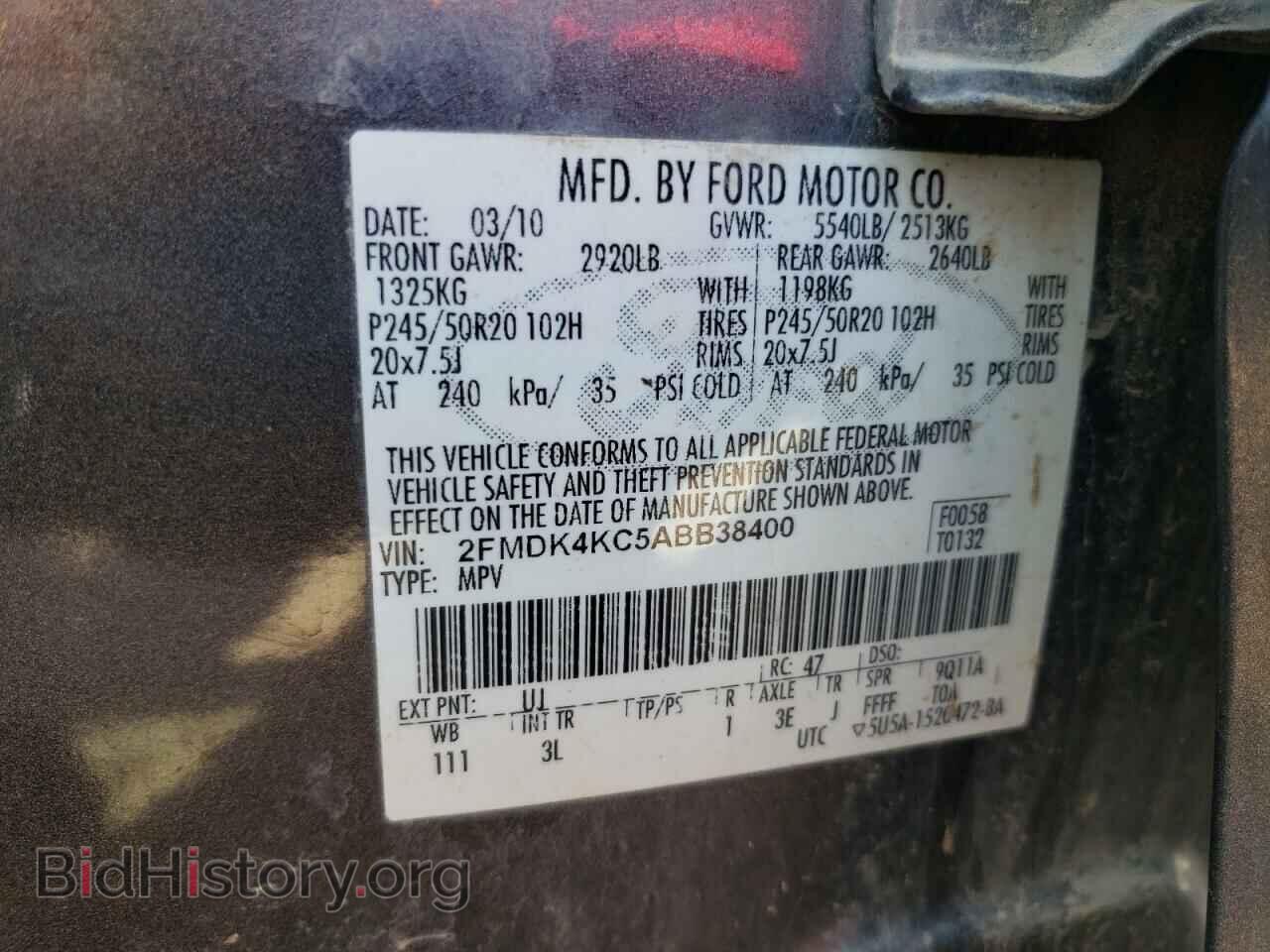 2010 FORD EDGE - VIN: 2FMDK4KC5ABB38400 - Фото 12