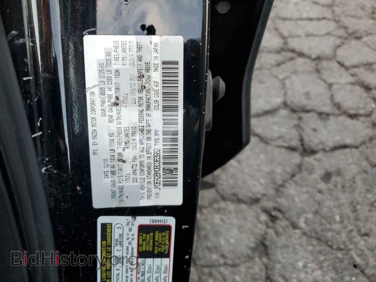 2011 MAZDA CX-7 - VIN: JM3ER2BM0B0363982 - Фото 10