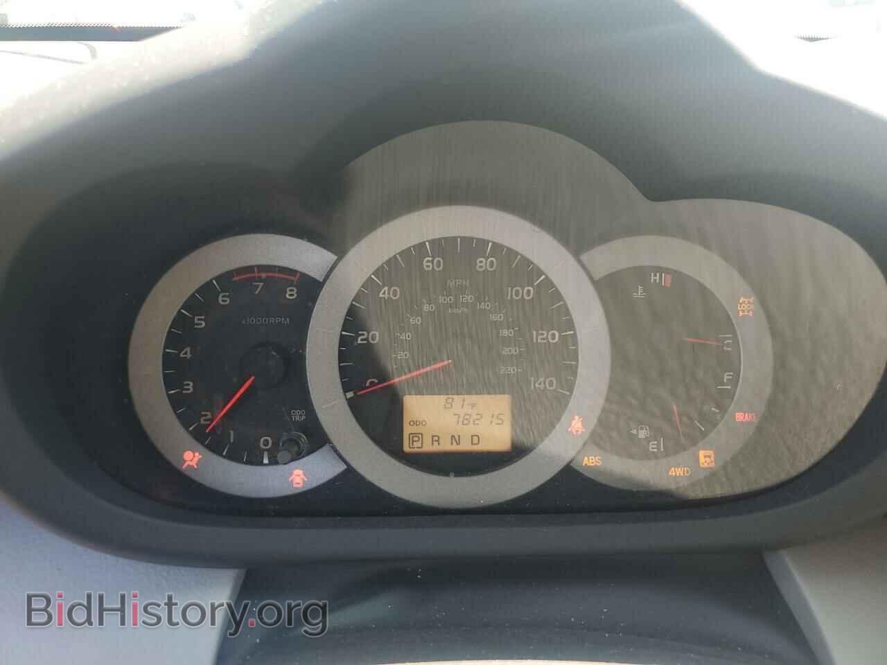 2012 TOYOTA RAV4 - VIN: 2T3BF4DV0CW198793 - Фото 9