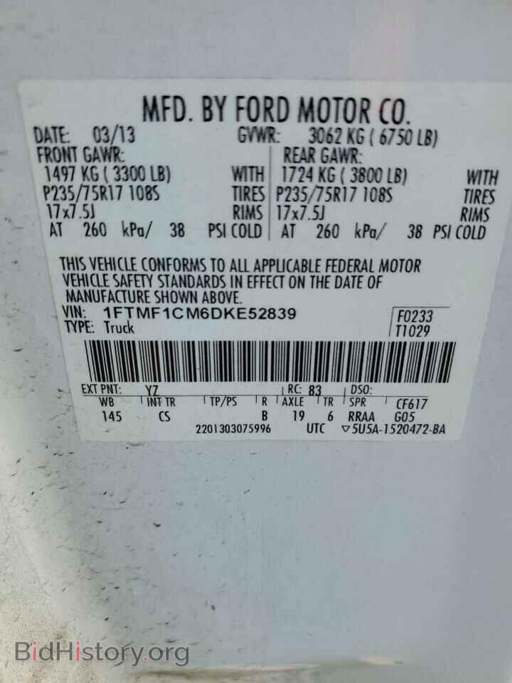2013 FORD All Models - VIN: 1FTMF1CM6DKE52839 - Фото 12