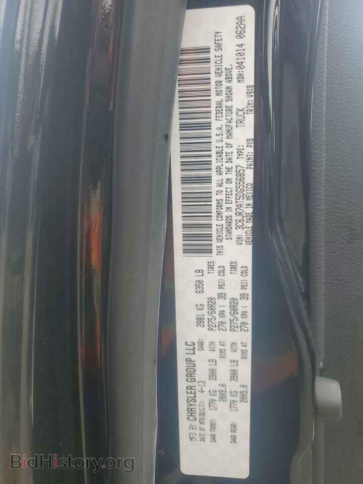 2013 RAM 1500 - VIN: 3C6JR7AT5DG556857 - Фото 12