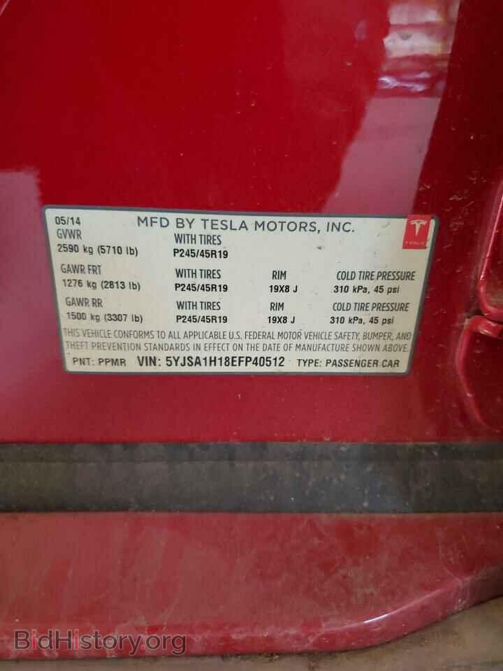 2014 TESLA MODEL S - VIN: 5YJSA1H18EFP40512 - Фото 12