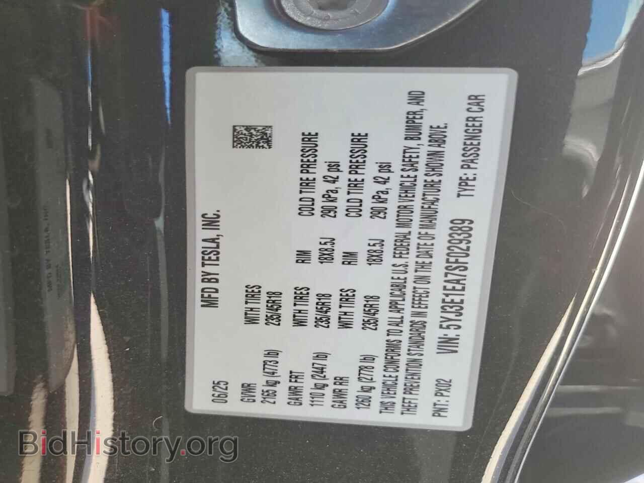 2025 TESLA MODEL 3 - VIN: 5YJ3E1EA7SF029389 - Фото 13