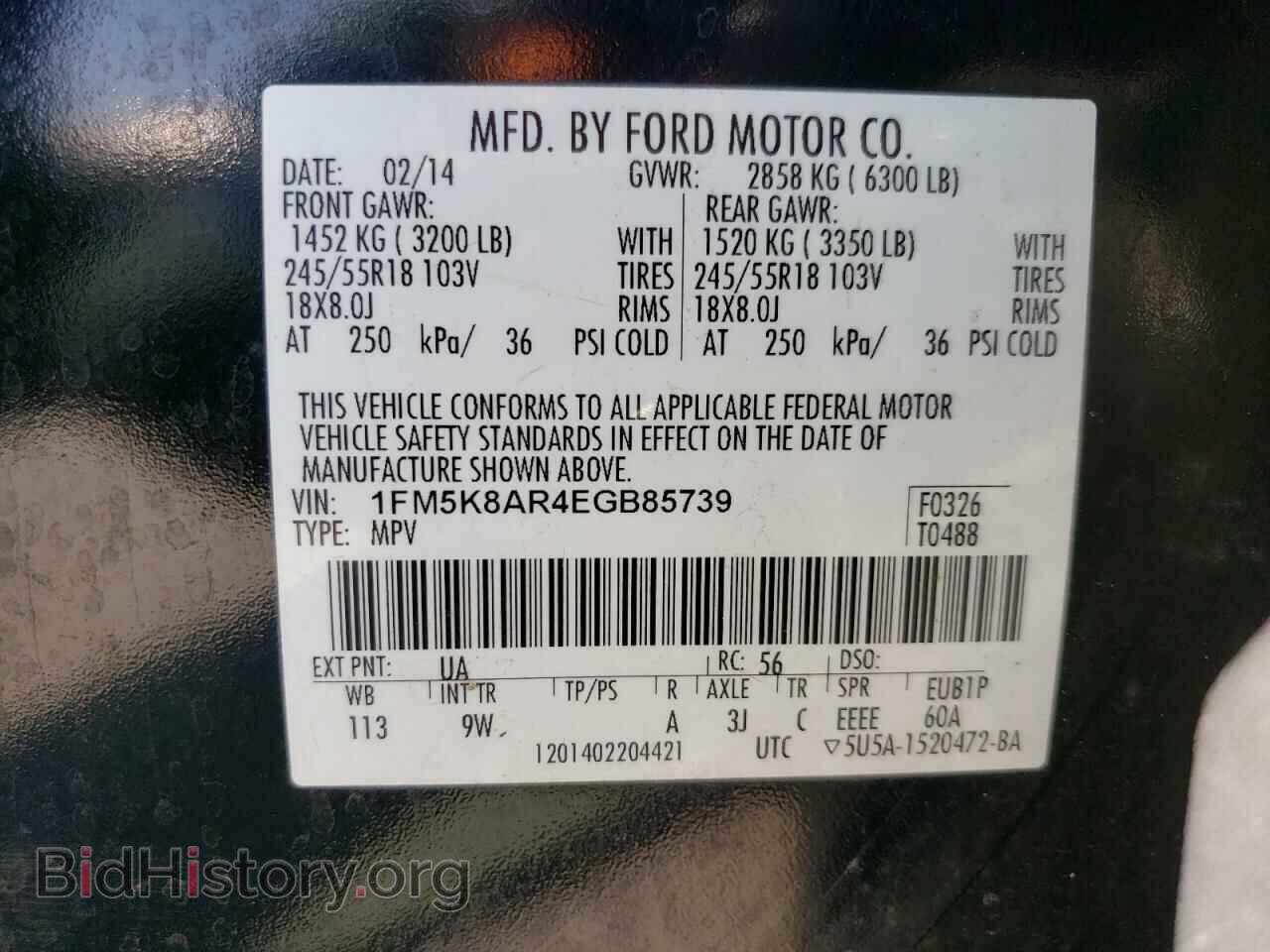 2014 FORD EXPLORER - VIN: 1FM5K8AR4EGB85739 - Фото 13