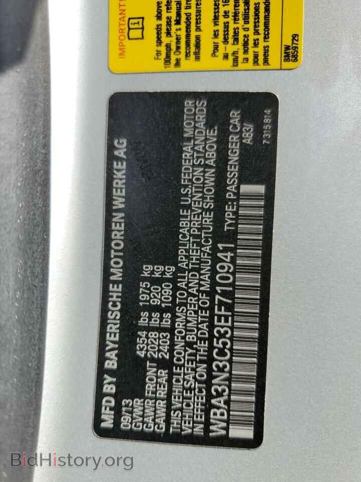 2014 BMW 4 SERIES - VIN: WBA3N3C53EF710941 - Фото 12