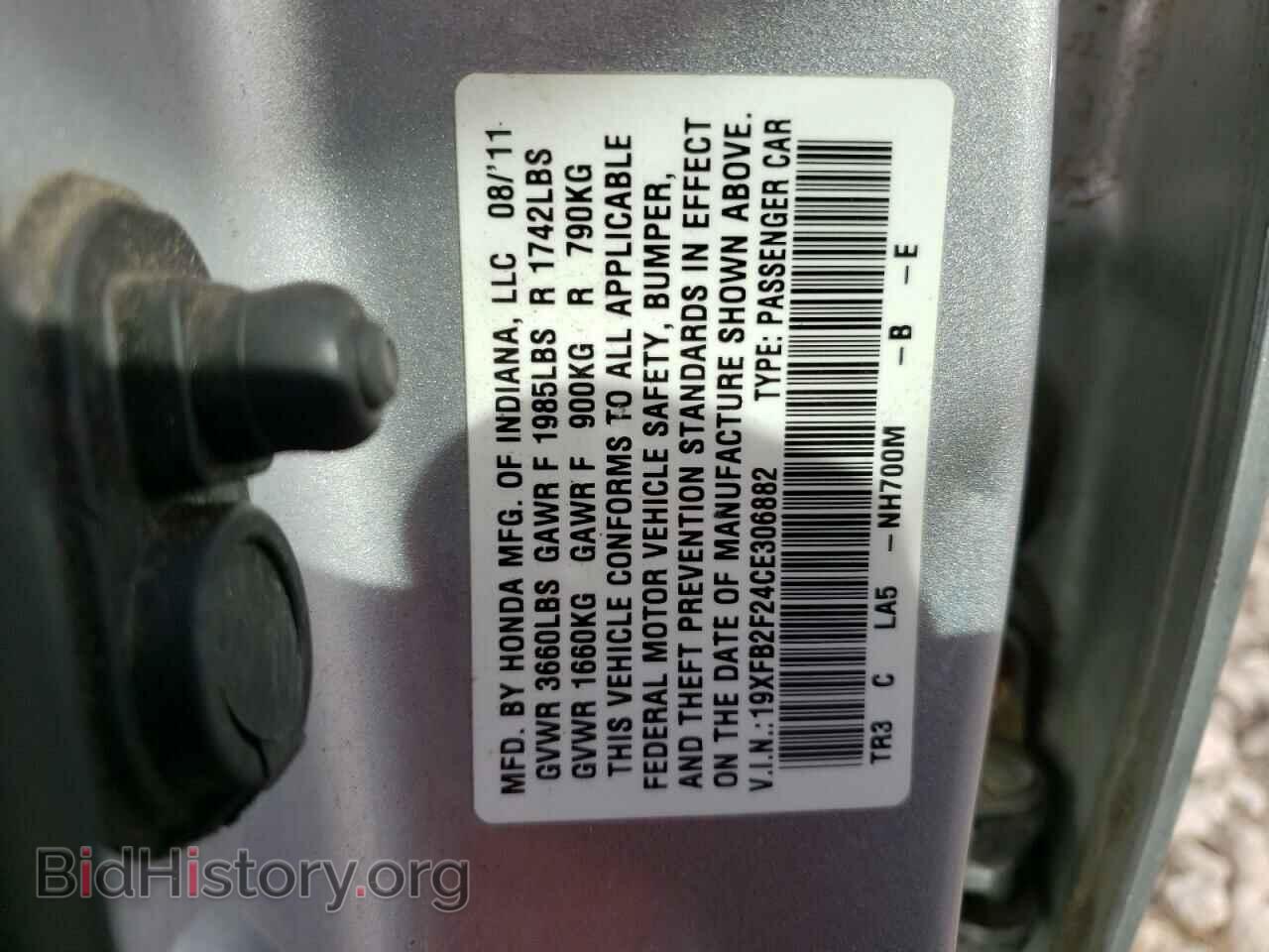 2012 HONDA CIVIC - VIN: 19XFB2F24CE306882 - Photo 10