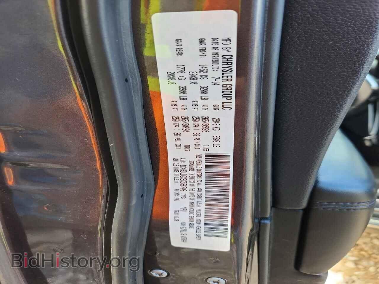 2014 DODGE DURANGO - VIN: 1C4RDJDGXEC586706 - Photo 13
