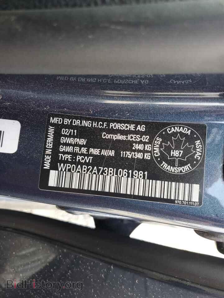 2011 PORSCHE PANAMERA - VIN: WP0AB2A73BL061981 - Фото 12