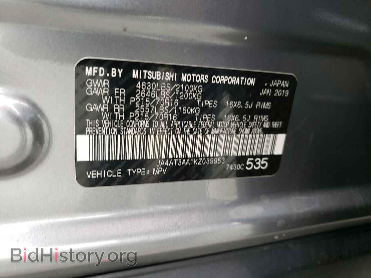 2019 MITSUBISHI ECLIPSE - VIN: JA4AT3AA1KZ039953 - Фото 13