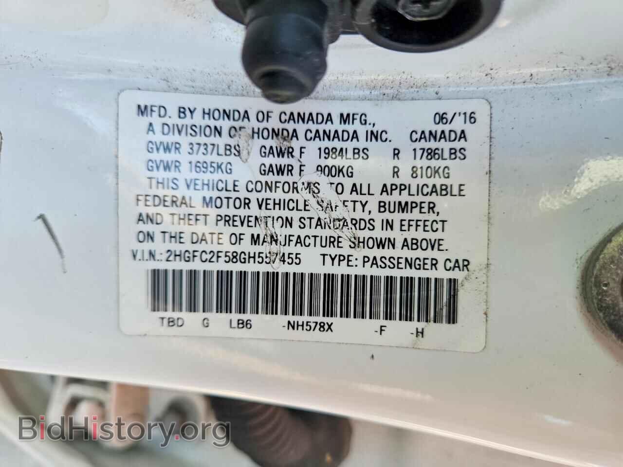 2016 HONDA CIVIC - VIN: 2HGFC2F58GH557455 - Фото 12