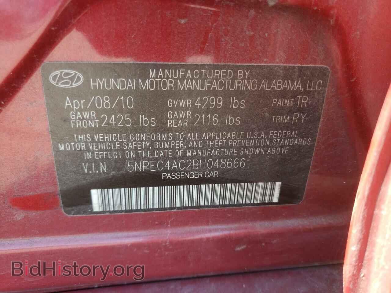 2011 HYUNDAI SONATA - VIN: 5NPEC4AC2BH048666 - Photo 10