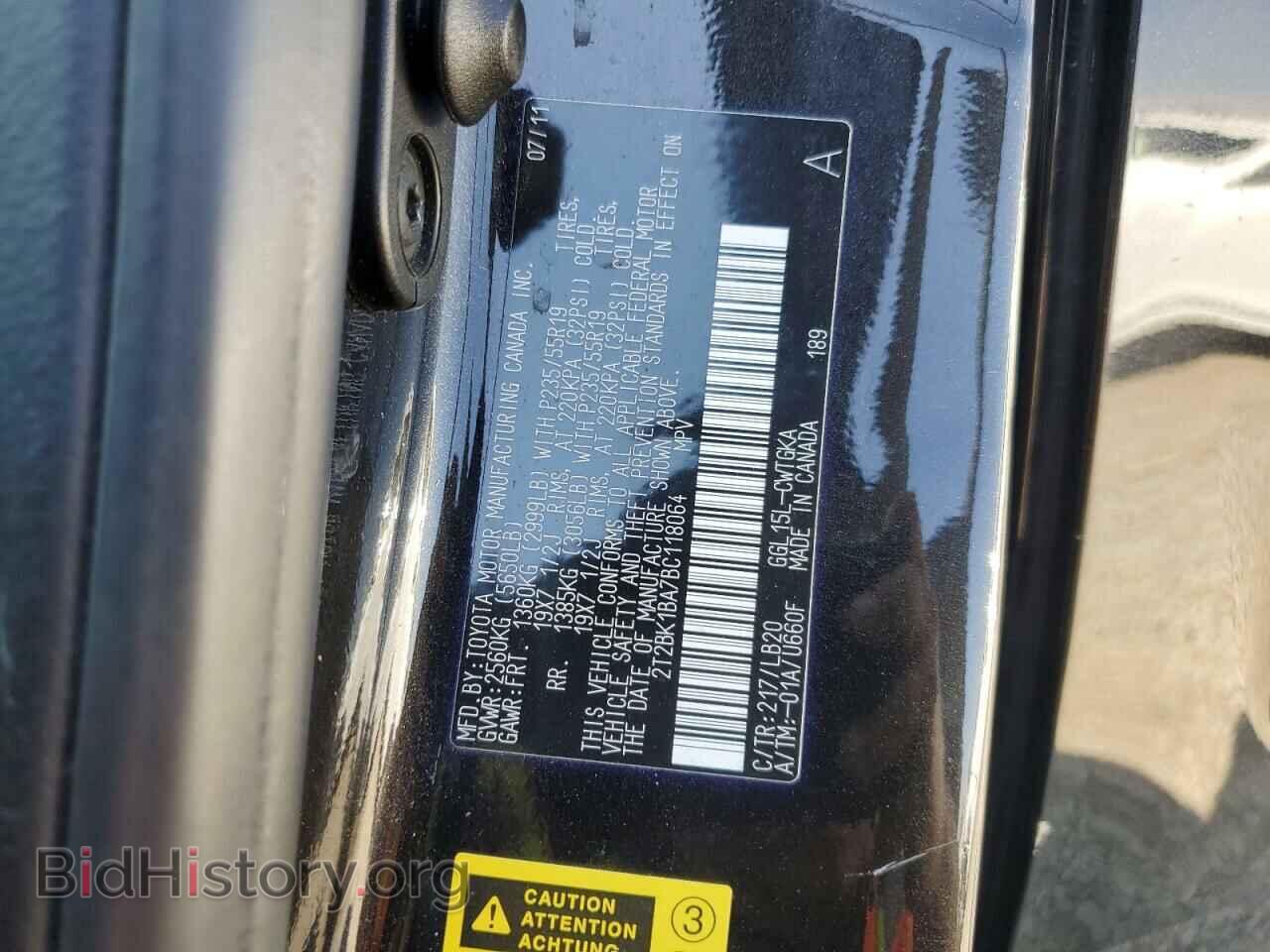 2011 LEXUS RX350 - VIN: 2T2BK1BA7BC118064 - Фото 13