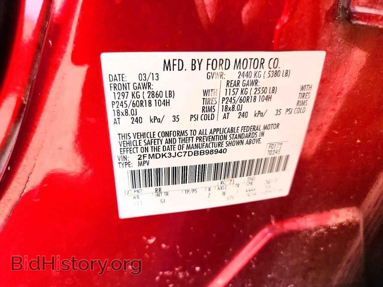 2013 FORD EDGE - VIN: 2FMDK3JC7DBB98940 - Фото 14