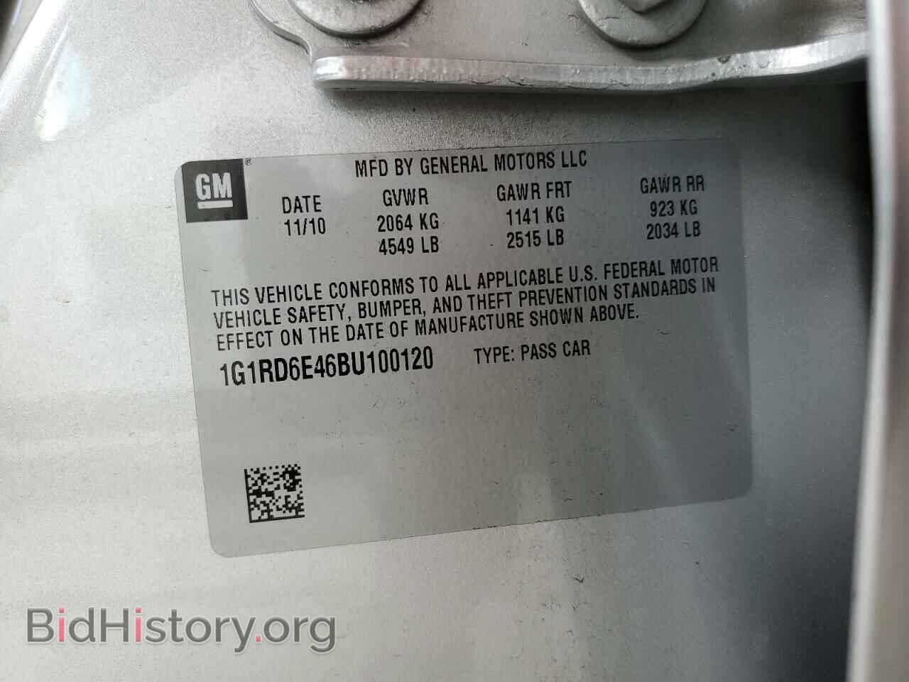 2011 CHEVROLET VOLT - VIN: 1G1RD6E46BU100120 - Фото 10