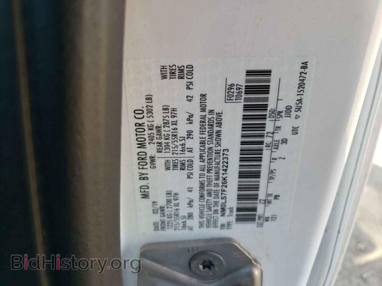 2019 FORD TRANSIT - VIN: NM0LS7F26K1422373 - Фото 10