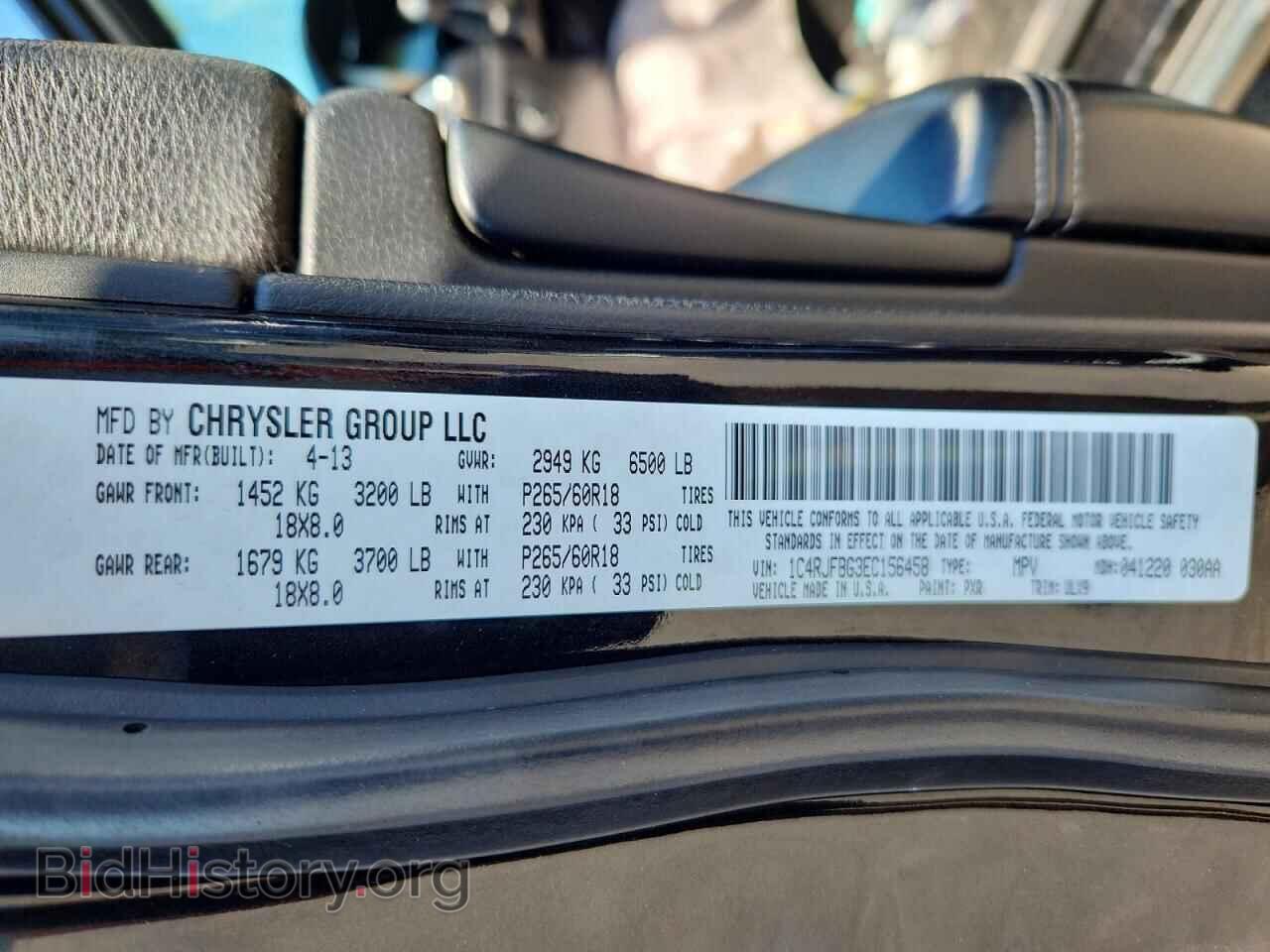 2014 JEEP CHEROKEE - VIN: 1C4RJFBG3EC156458 - Фото 14
