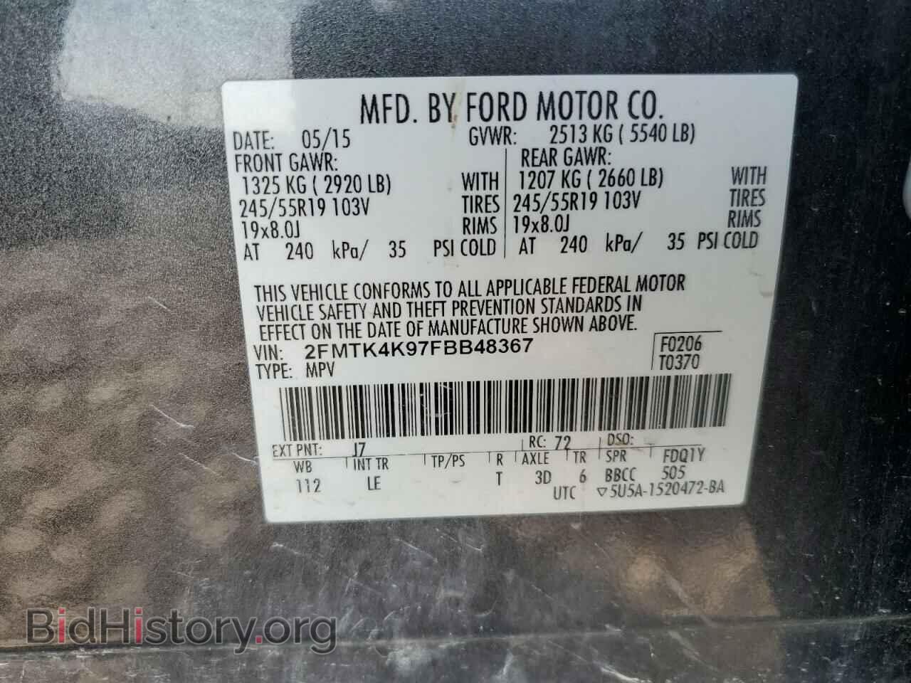 2015 FORD EDGE - VIN: 2FMTK4K97FBB48367 - Photo 13