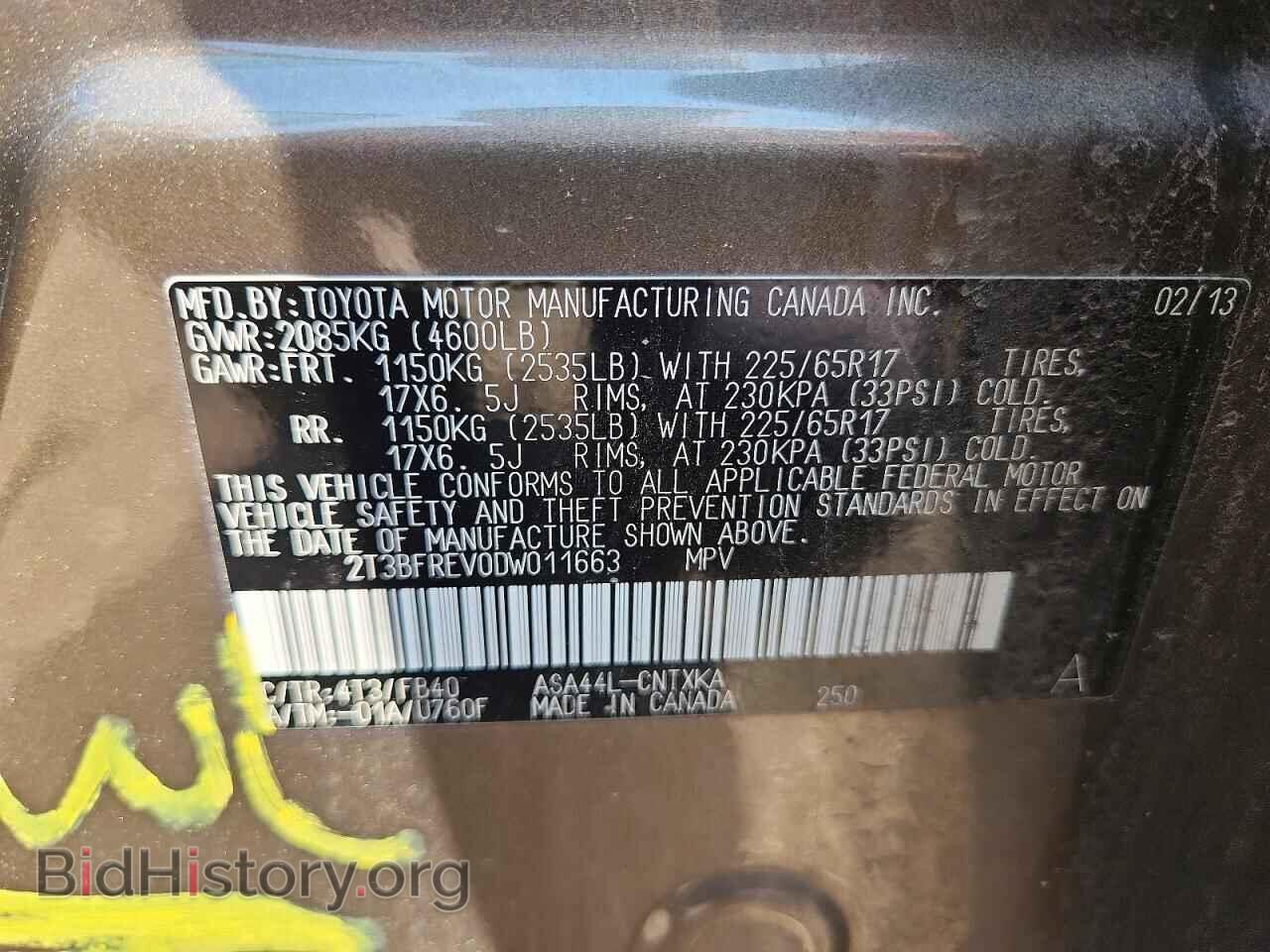 2013 TOYOTA RAV4 - VIN: 2T3BFREV0DW011663 - Photo 13