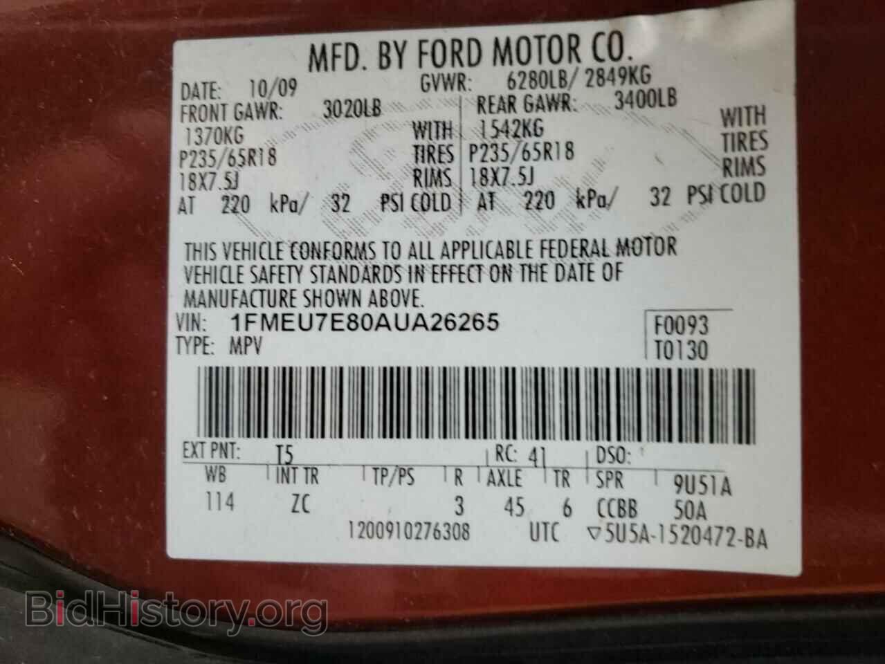 2010 FORD EXPLORER - VIN: 1FMEU7E80AUA26265 - Фото 10