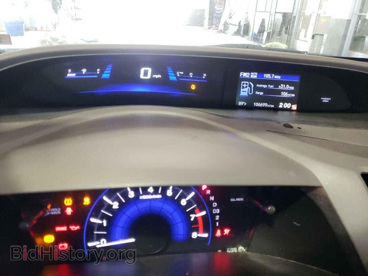 2012 HONDA CIVIC - VIN: 19XFB2F86CE359572 - Photo 9