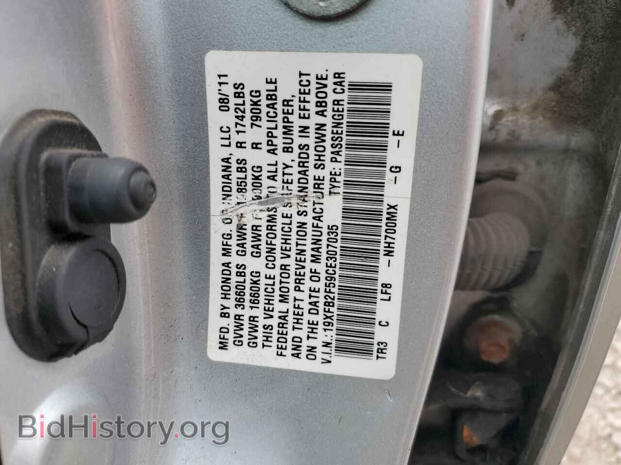 2012 HONDA CIVIC - VIN: 19XFB2F59CE307035 - Фото 12