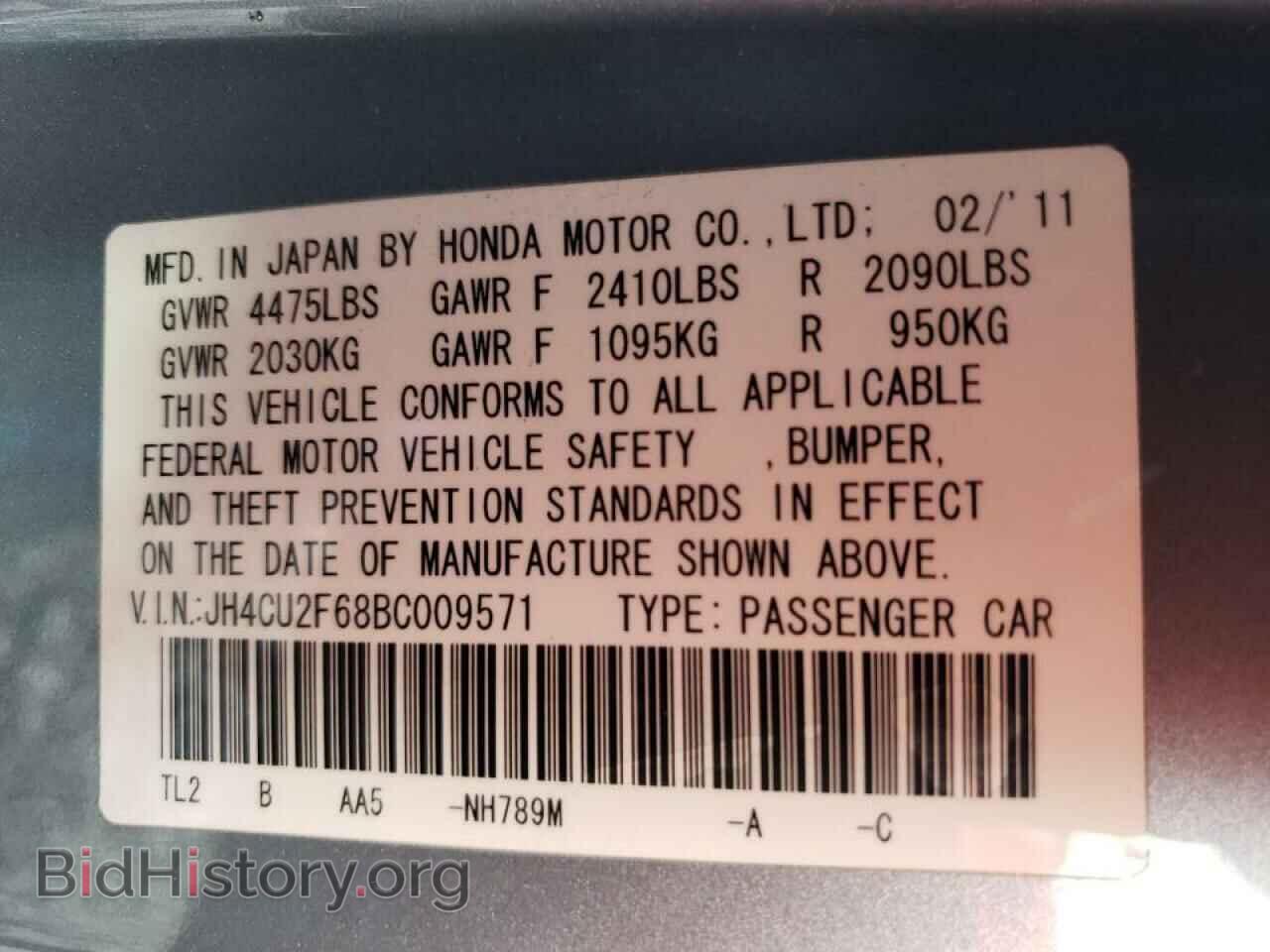 2011 ACURA TSX - VIN: JH4CU2F68BC009571 - Фото 10