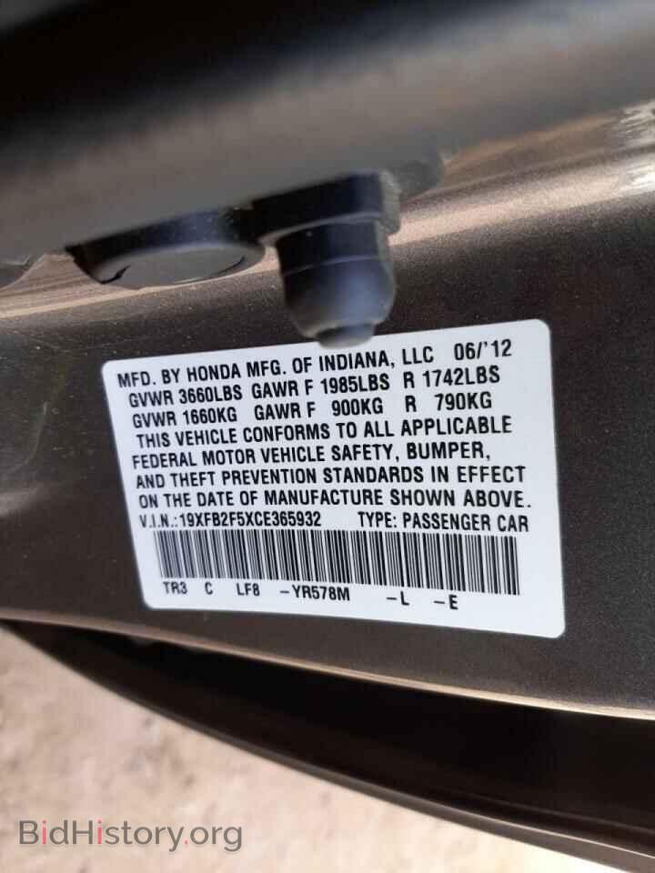 2012 HONDA CIVIC - VIN: 19XFB2F5XCE365932 - Фото 10