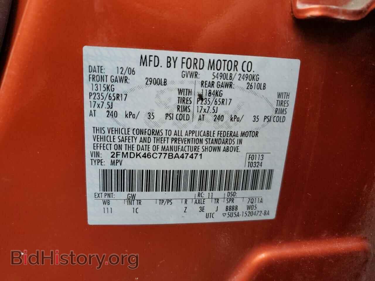2007 FORD EDGE - VIN: 2FMDK46C77BA47471 - Фото 13