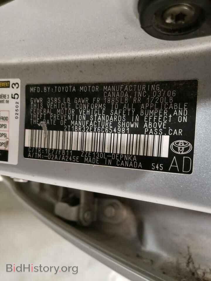 2006 TOYOTA COROLLA - VIN: 2T1BR32EX6C654981 - Фото 10