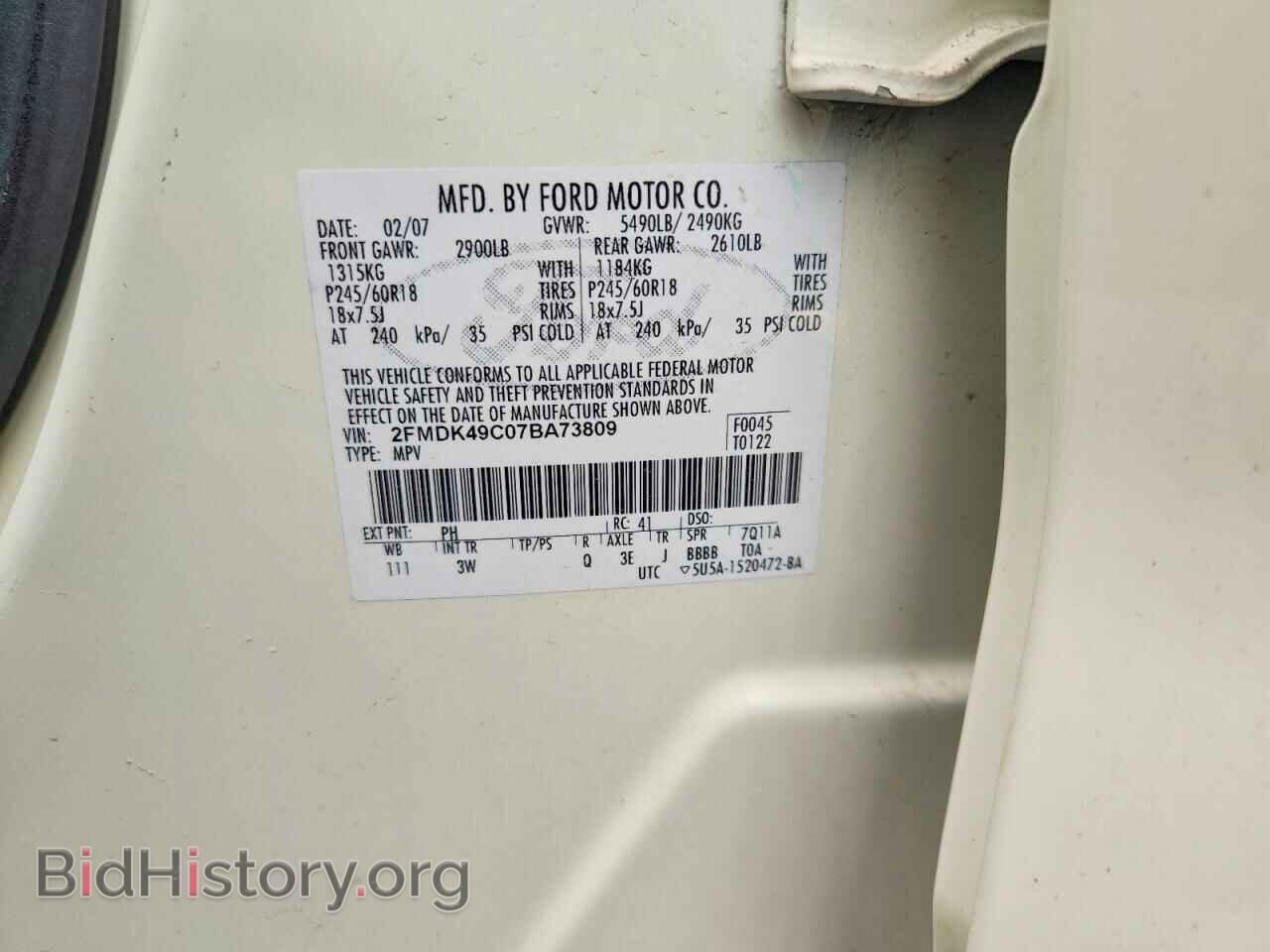 2007 FORD EDGE - VIN: 2FMDK49C07BA73809 - Photo 12